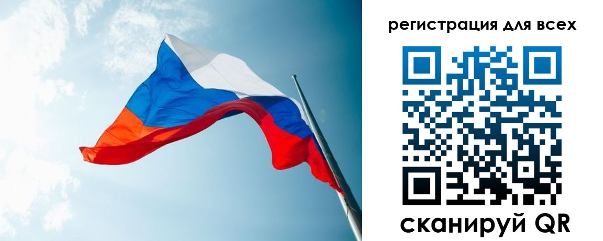 временная регистрация надежно в Кургане