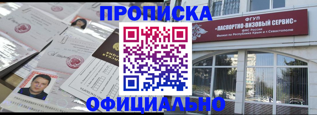 регистрация для дет. сада в Кургане